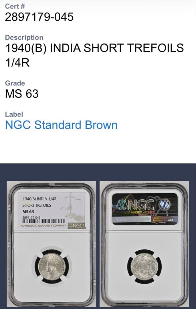 1940年インド ジョージ6世 1/4ルピー NGC高鑑定