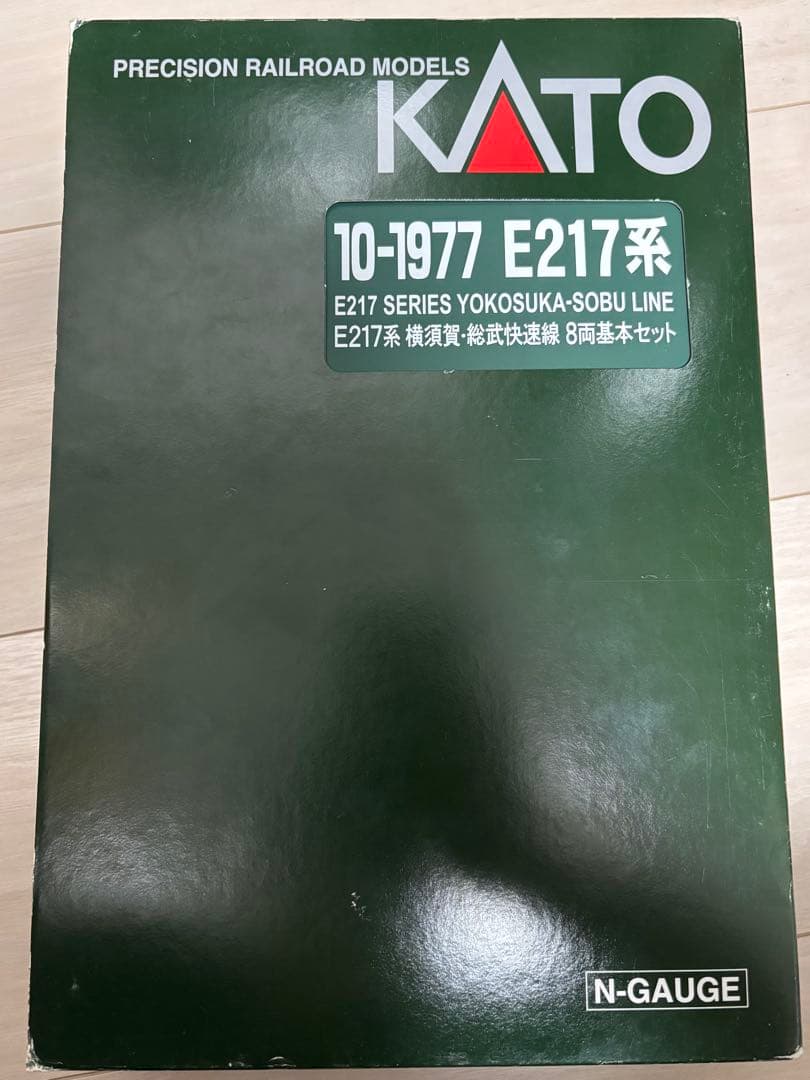 KATO 10-1977~1979 E217系 横須賀線・総武快速線