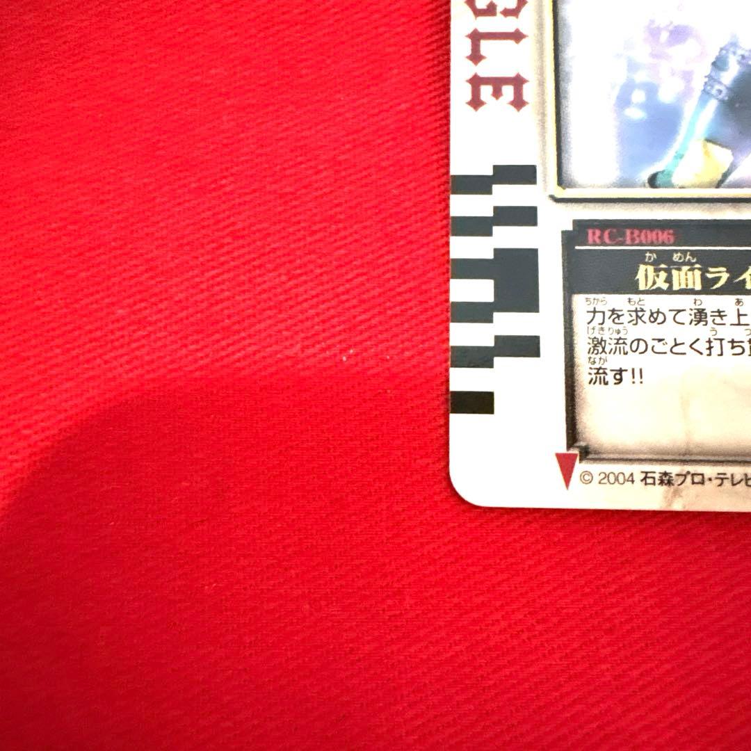 ラウズカード 仮面ライダーレンゲル 仮面ライダー剣 トレカ レア クローバー7