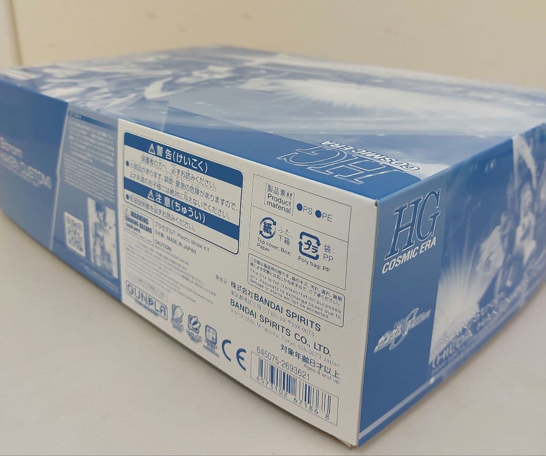 新品未開封　HGブラックナイトスコードカルラ/ギャンシュトローム(ヒルダ)　他