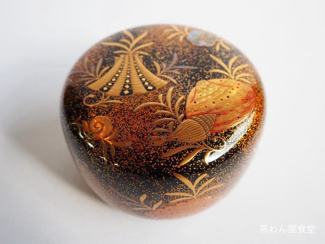 裏千家15世鵬雲斎大宗匠御書付『海松貝蒔絵平棗』岡澤起幸造（共箱）