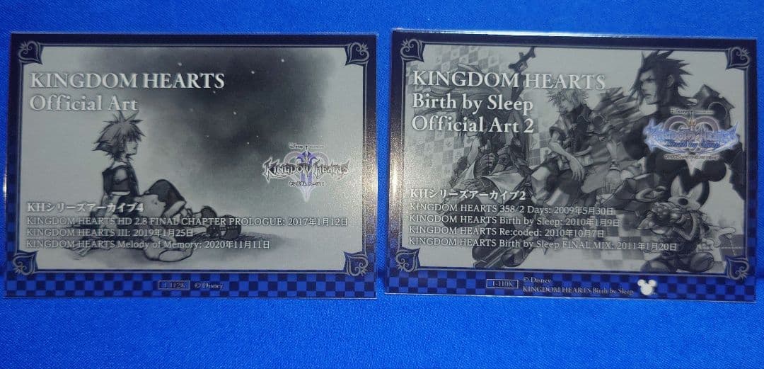 キングダムハーツ アートミュージアム　キングダムレア　セット売り