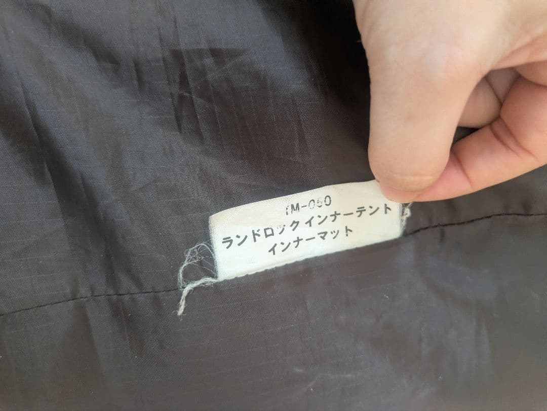 スノーピーク ランドロック専用 インナーマット（TM-050）現状渡し