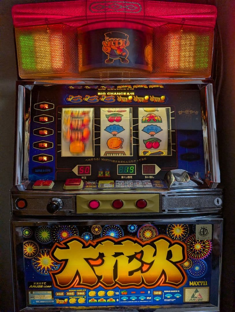 大花火 スロットマシン 実機 不要機 アルゼ スロット