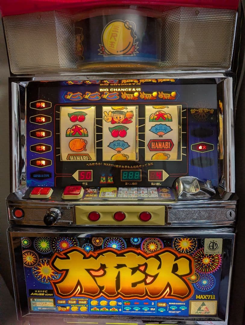 大花火 スロットマシン 実機 不要機 アルゼ スロット