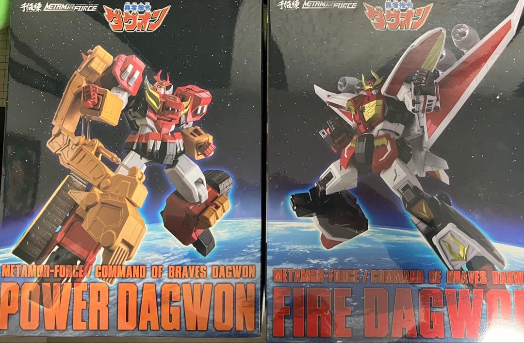 千値練特典付　ファイヤーダグオン&パワーダグオン　新品未開封品