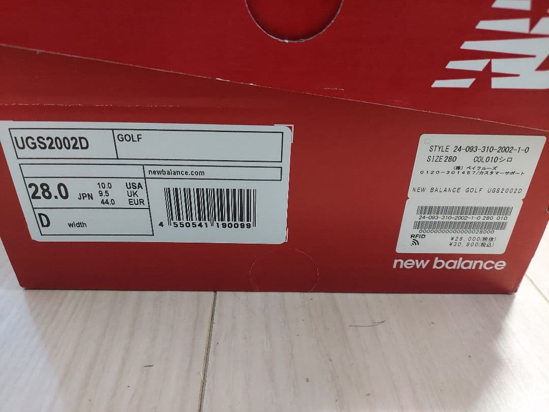 New Balance Golf ニューバランス ゴルフUGS2002D 28