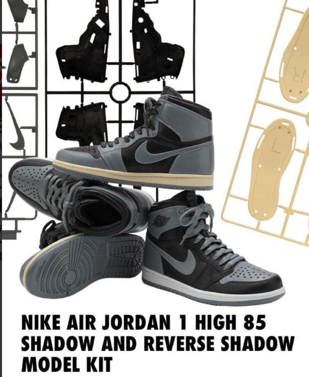 NIKE JORDAN SHADOW ジョーダン プラモデル シャドウ　ガチャ付