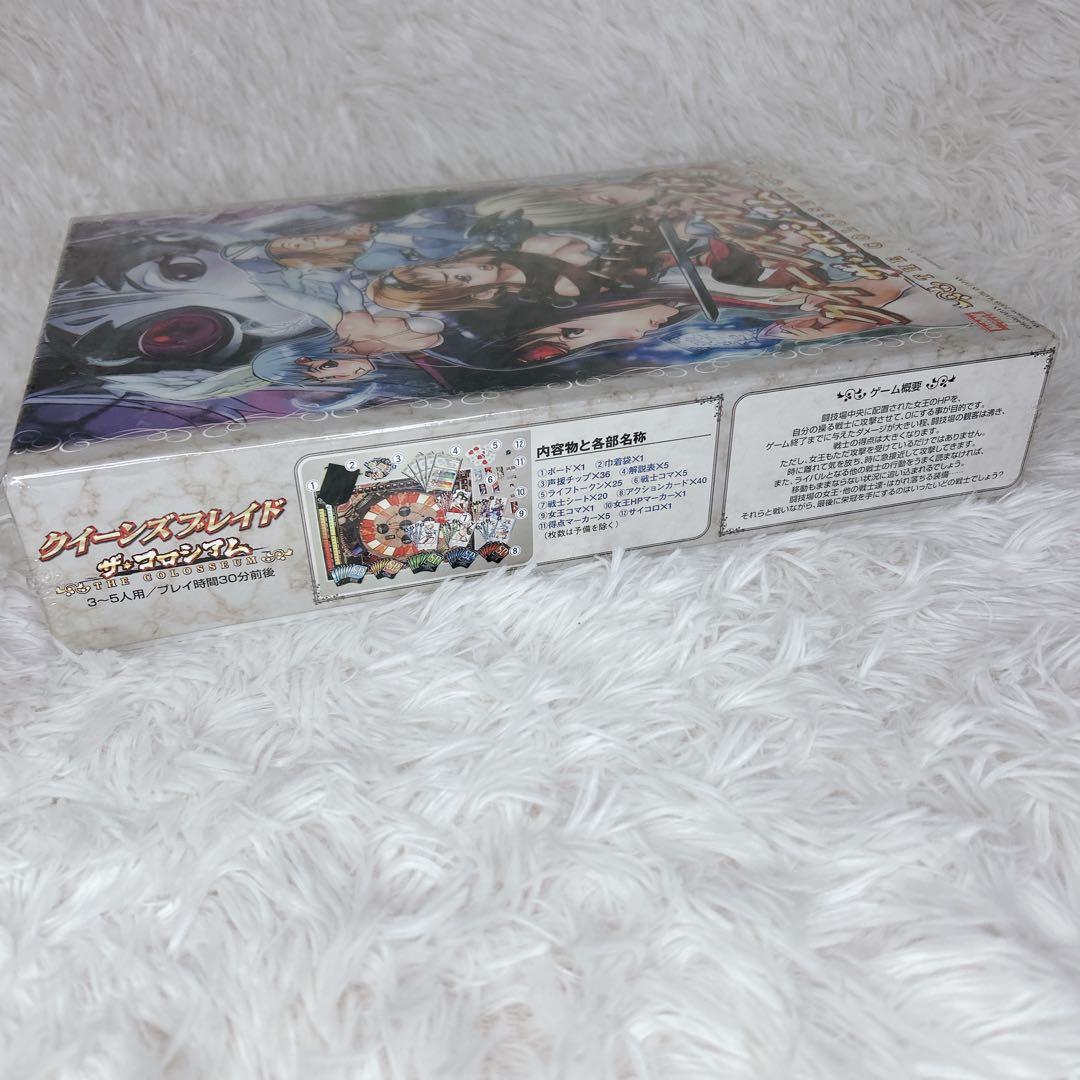 【新品】クイーンズブレイド ザ・コロシアム ボードゲーム キャラクターカード