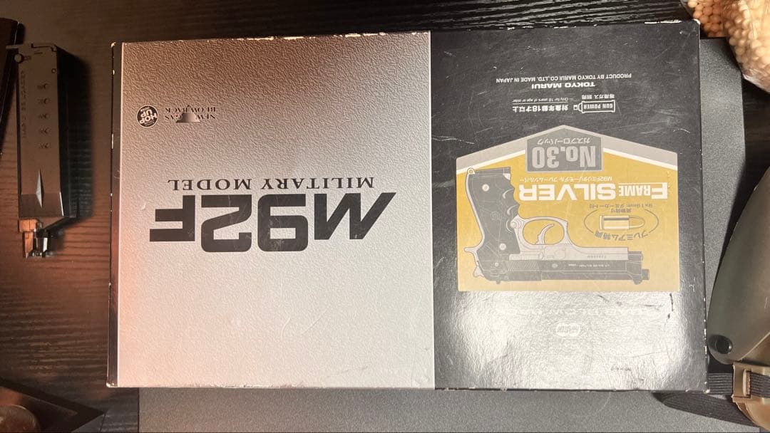 東京マルイ M92F ガスガン セット