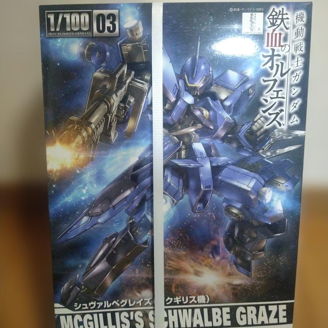 ガンプラ・機動戦士ガンダム 鉄血のオルフェンズシリーズ 1/100 3体セット
