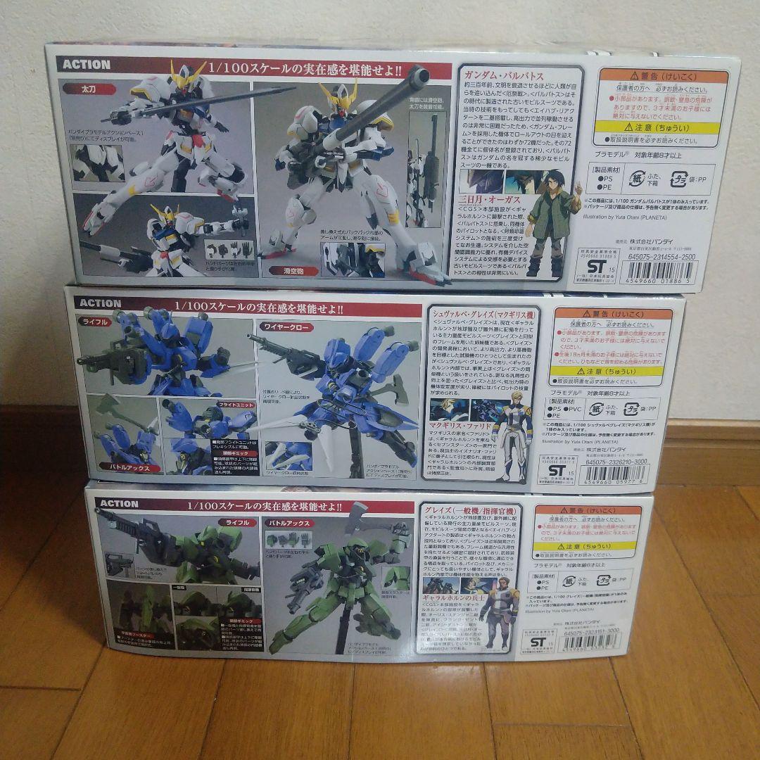 ガンプラ・機動戦士ガンダム 鉄血のオルフェンズシリーズ 1/100 3体セット