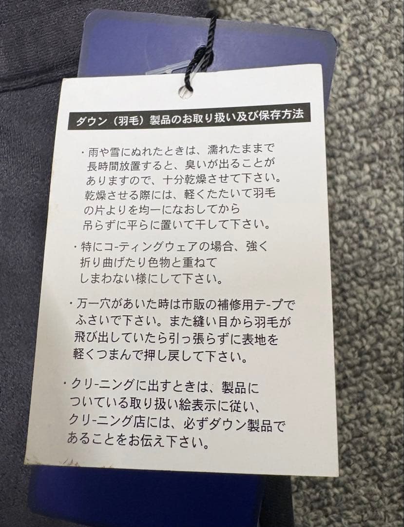 ◆新品未使用◆G-stage ダウンパンツ