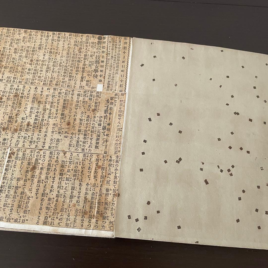 河鍋 暁斎　画帖　見開き17枚の絵　日本画　骨董　アンティーク　絵画