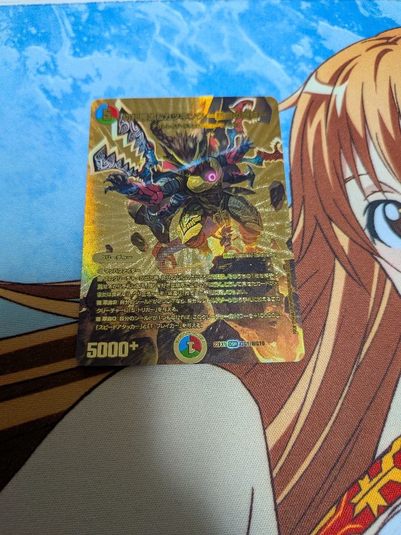 デュエマ　切札勝太＆カツキング　熱血の物語×4　金　大先生レア