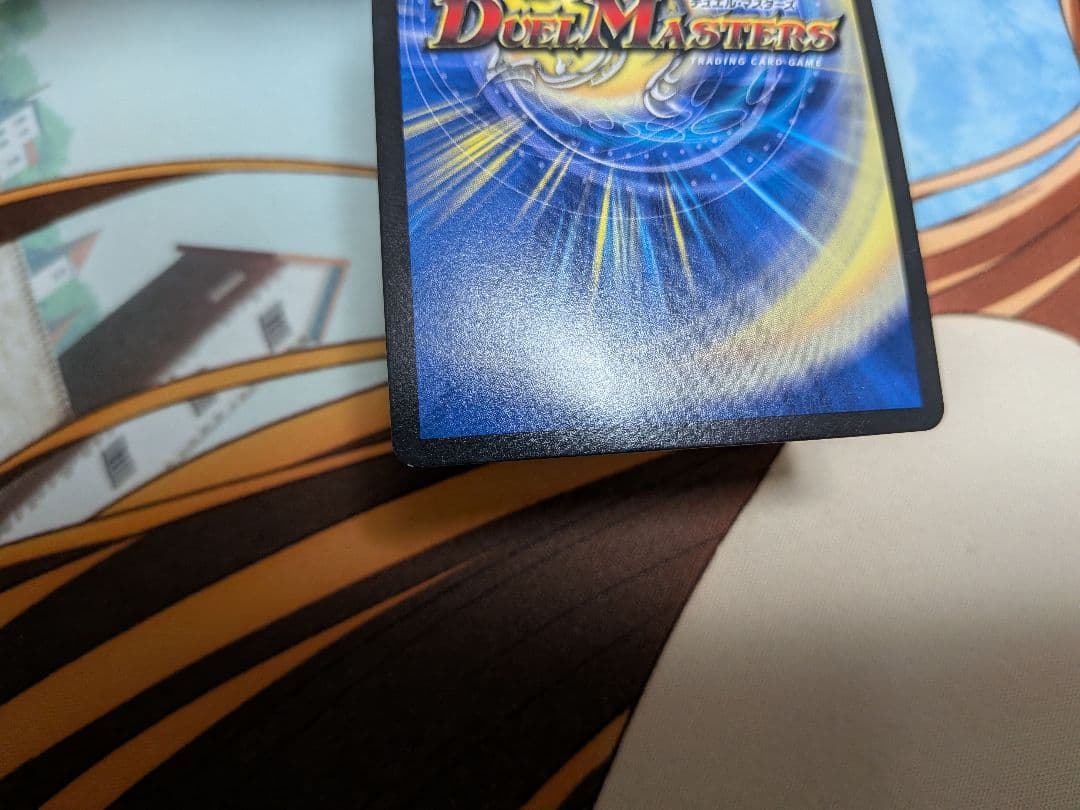 デュエマ　切札勝太＆カツキング　熱血の物語×4　金　大先生レア