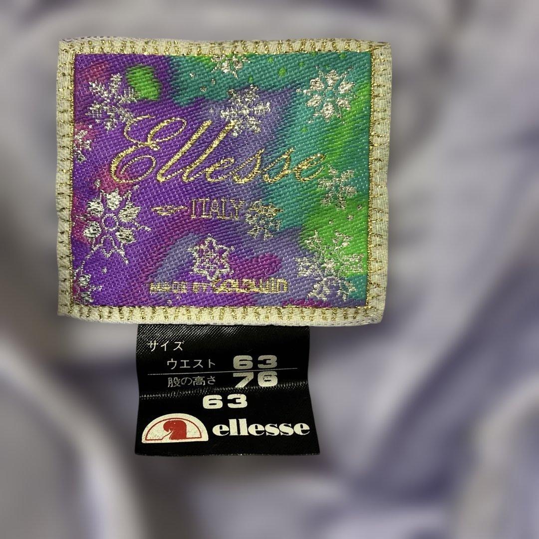 ヴィンテージ　90年代　Ellesse スキーウェアセット 紫 160