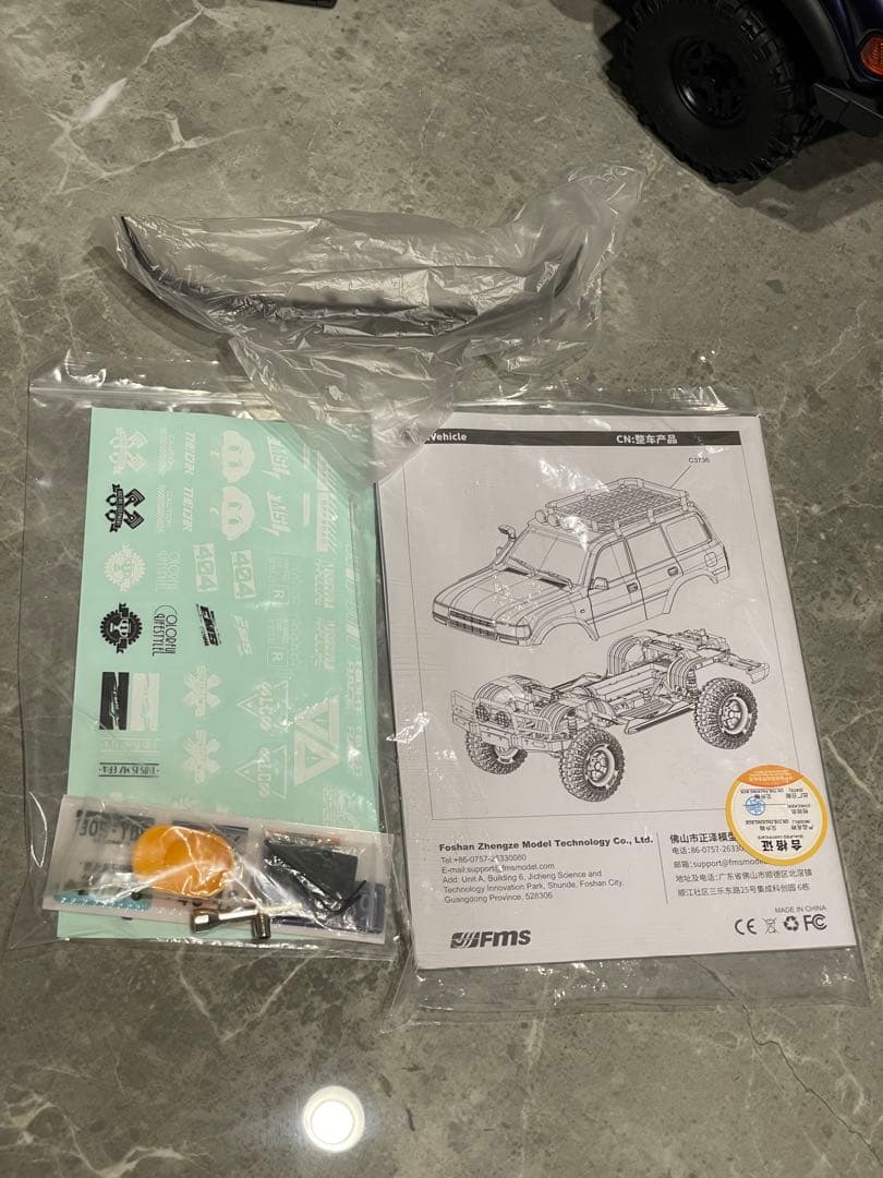 FMS FCX10 pro v2 ランクル80 充電器、バッテリーセット