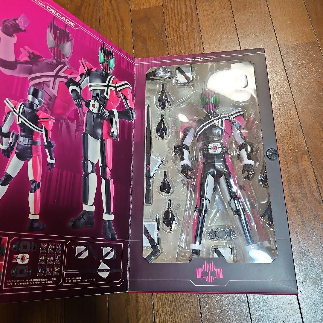 BMプロジェクト　仮面ライダーディケイド