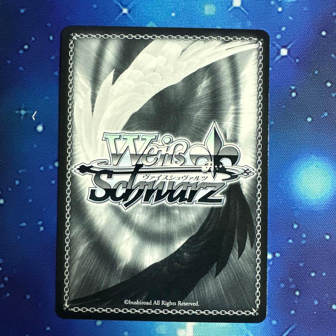 ヴァイスシュヴァルツ 清楚可憐な彼女 千鶴 SSP