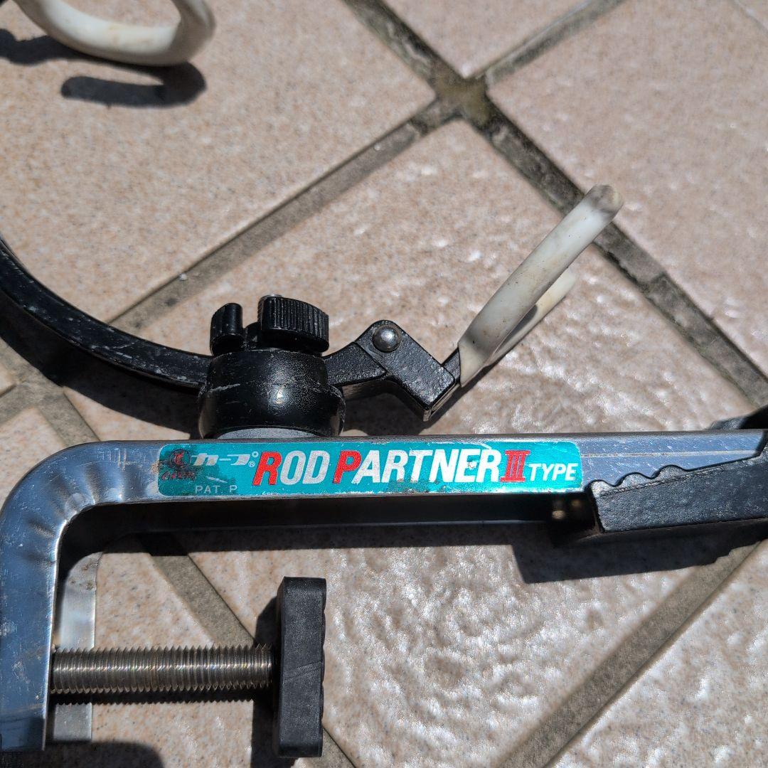 フィッシングロッドキーパーセット