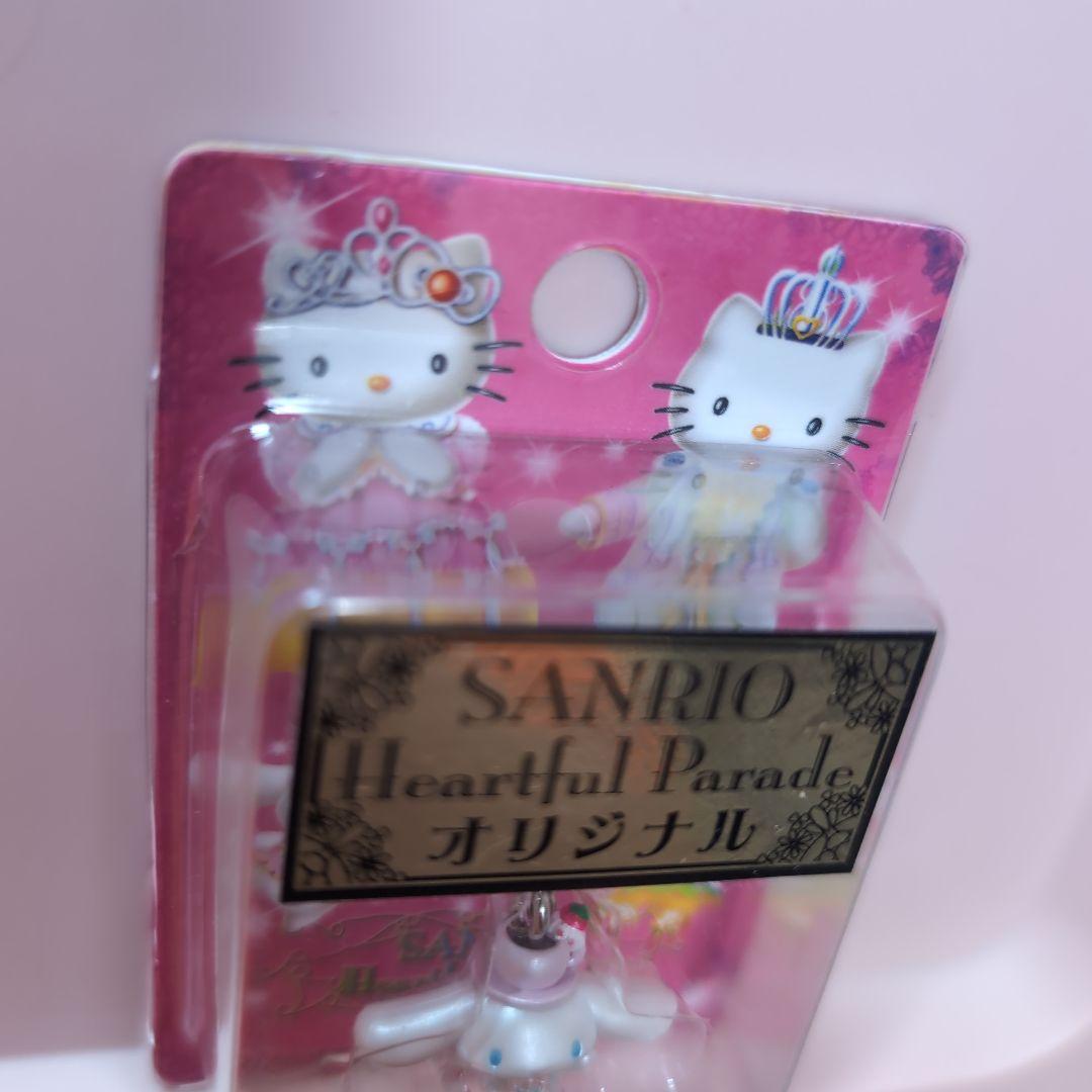 【 未開封 】　サンリオ　ハートフルパレード　ビリーヴ　マスコット　シナモン