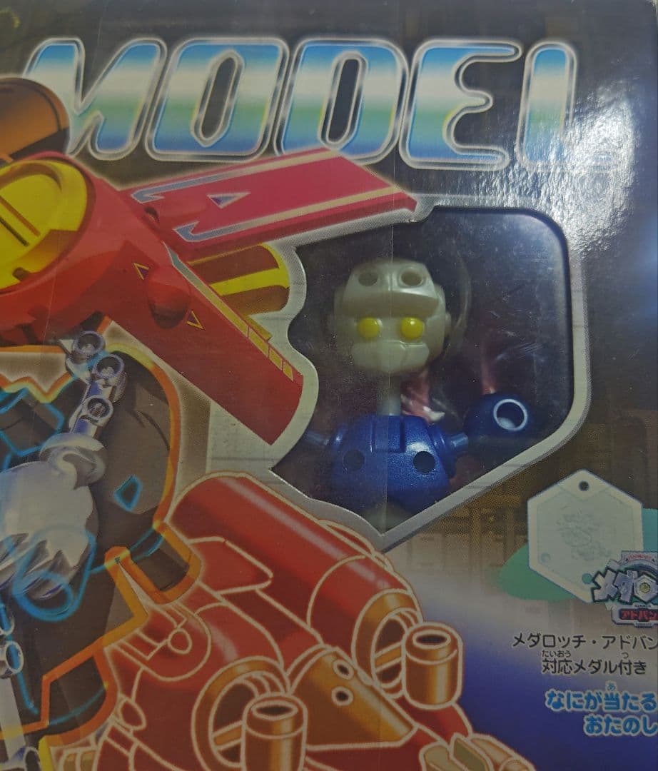 メダロット メダチェンジ　アークビートルダッシュ