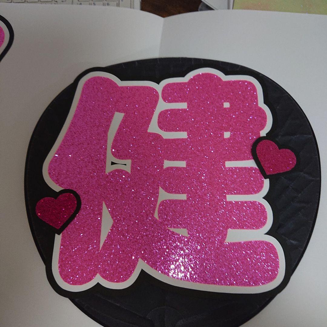 ちえさま確認ページ♡