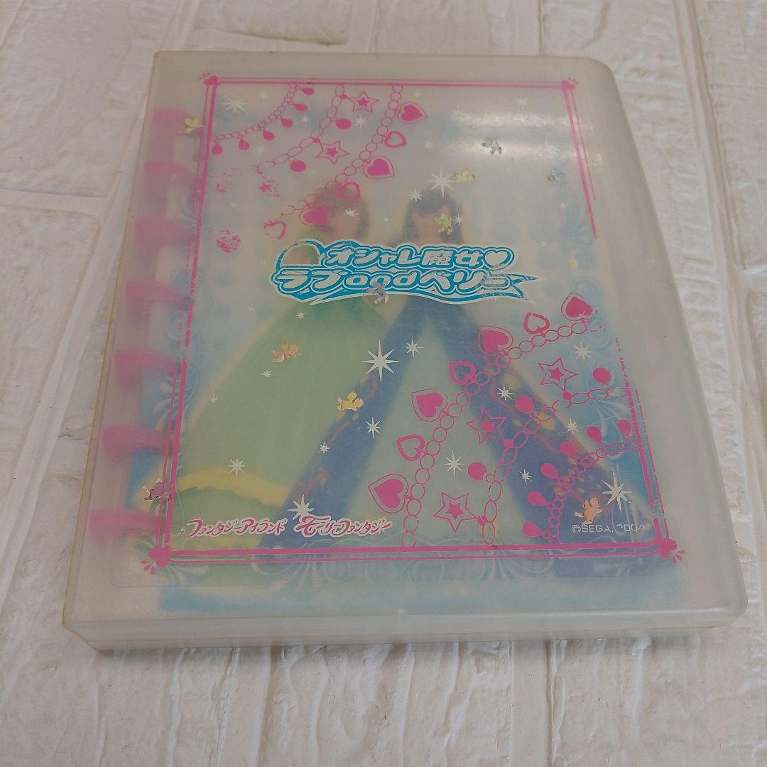 ラブandベリー　非売品　カードケース