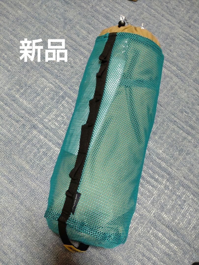 新品　ムササビウィング13ft. TC“焚き火”バージョン