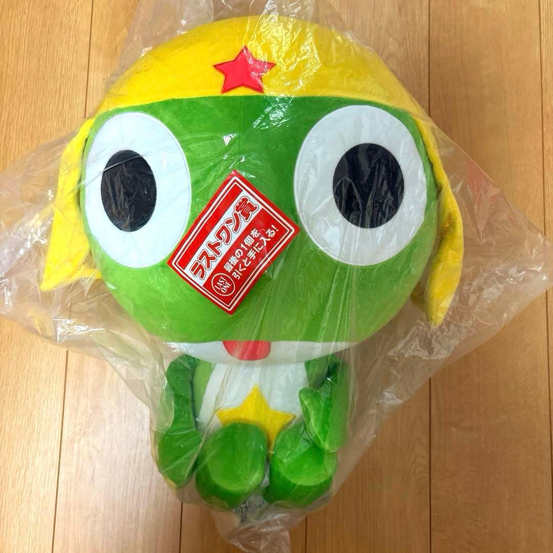ケロロ軍曹 一番くじ　ラストワン　抱きつきぬいぐるみ