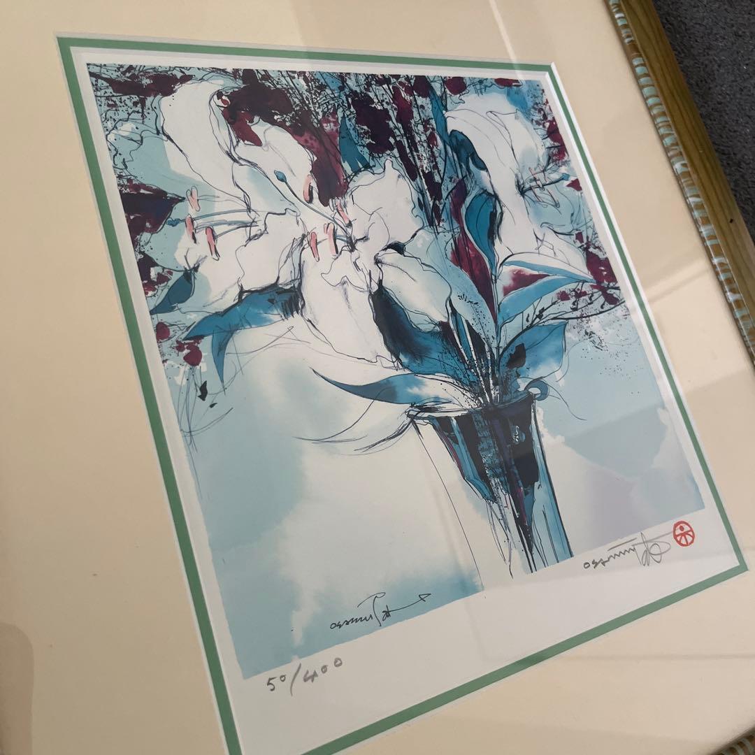 『百合』　立松脩氏