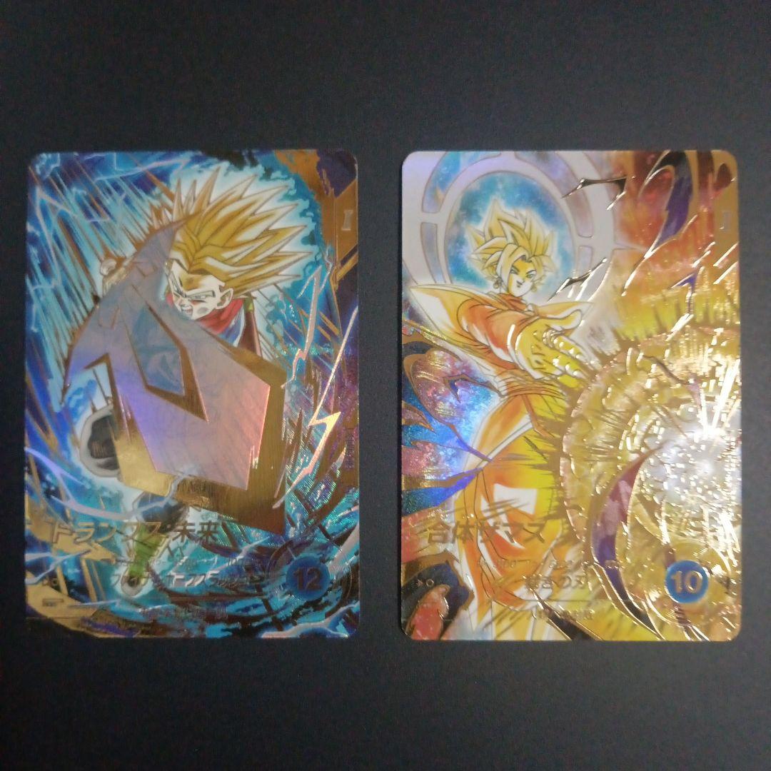 GDR★　トランクス未来　合体ザマス　ドラゴンボールスーパーダイバーズ