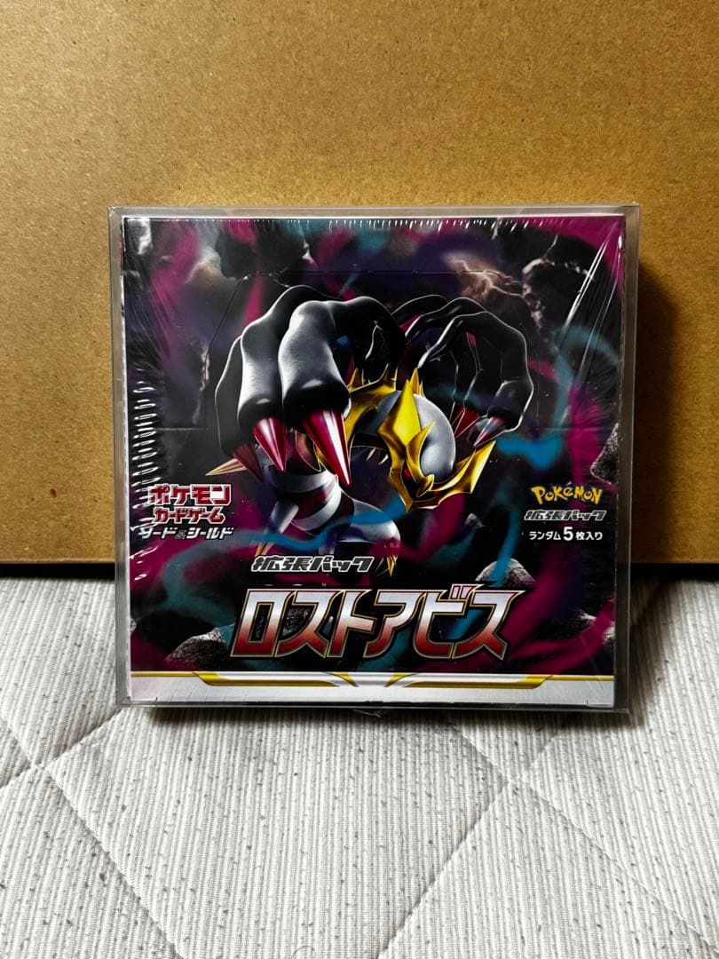 【最終値下げ】【希少】【シュリンク付き未開封BOX】ポケカセット