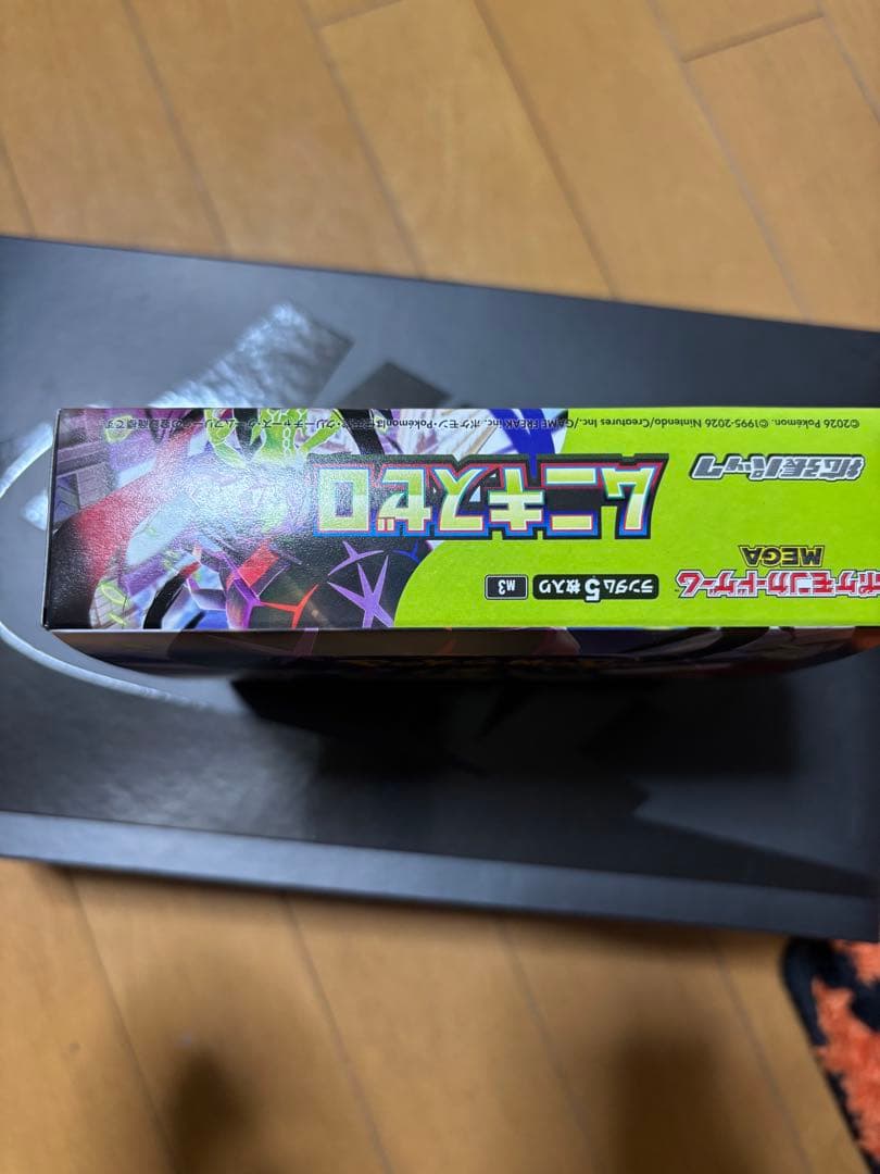 ムニキスゼロBOX＋メガエルレイドexセット