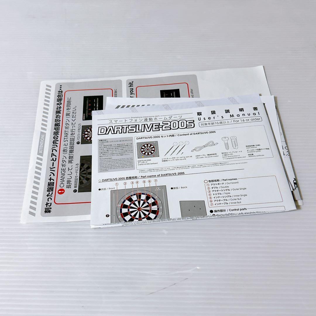 ダーツライブ 200S BLITZER スタンド セット