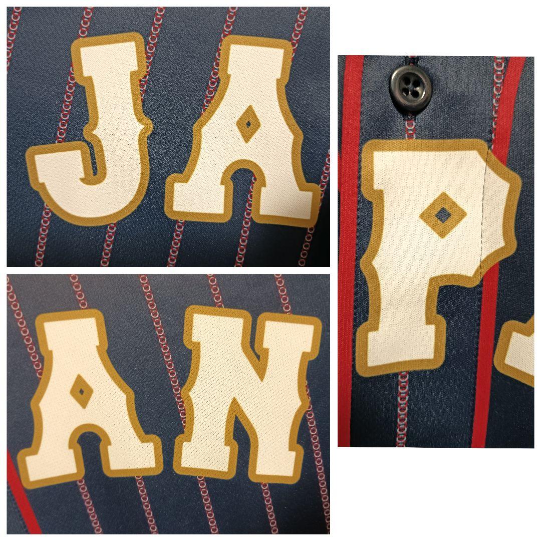 アシックス 侍ジャパン 2017 山田哲人 #1 ユニフォーム ビジター O