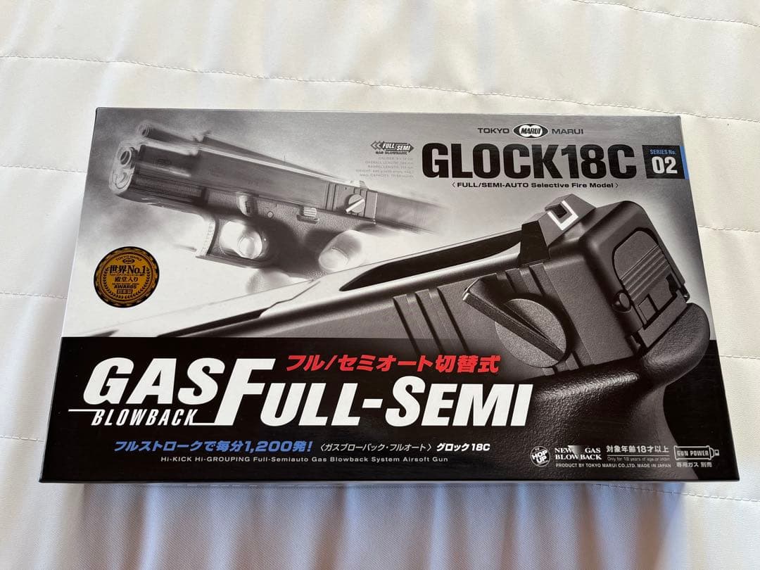 東京マルイ　グロック18c ガスブロ