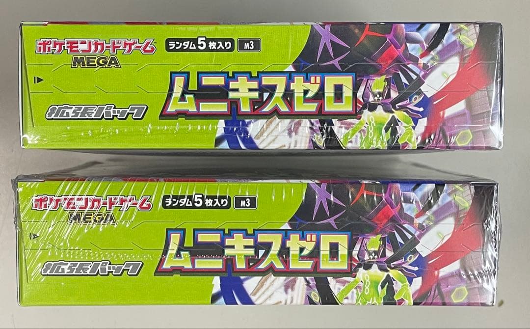 ポケモンカード ムニキスゼロ 2BOXセット 未開封・シュリンク付