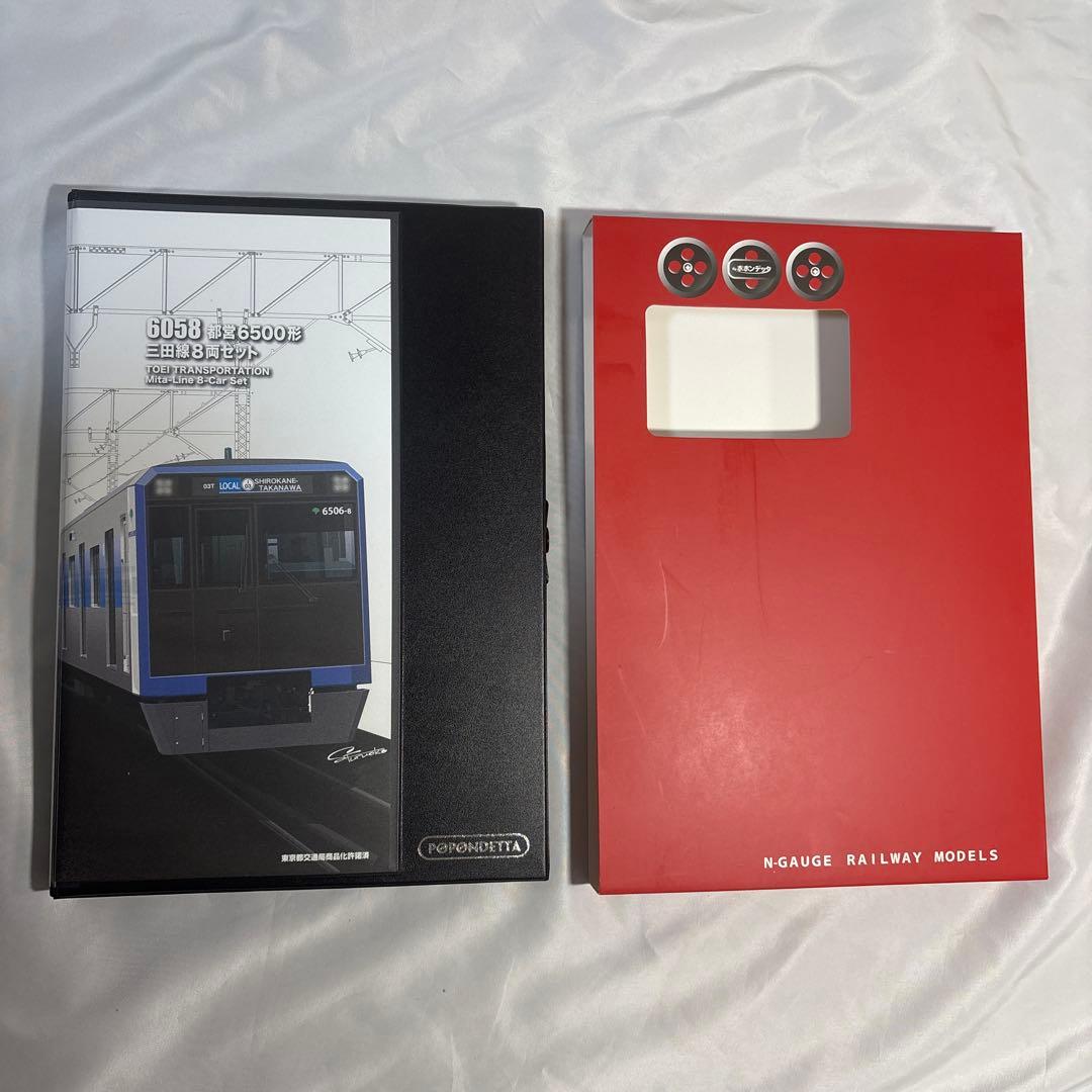 都営6500形 三田線8両セット ポポンデッタ 6058 美品 (室内灯なし)