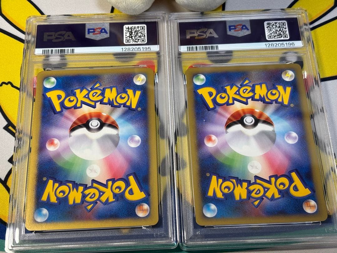 PSA9,10 ポケモンカードe ピカチュウ ヨーギラス 128205195/