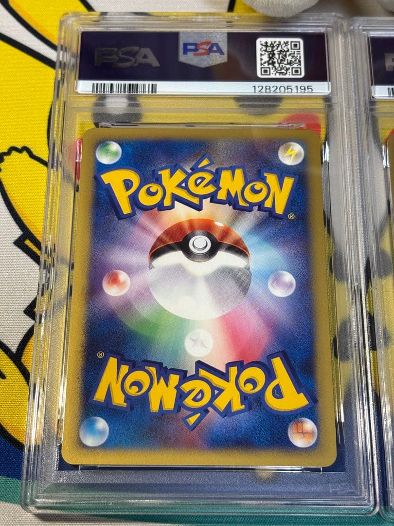 PSA9,10 ポケモンカードe ピカチュウ ヨーギラス 128205195/