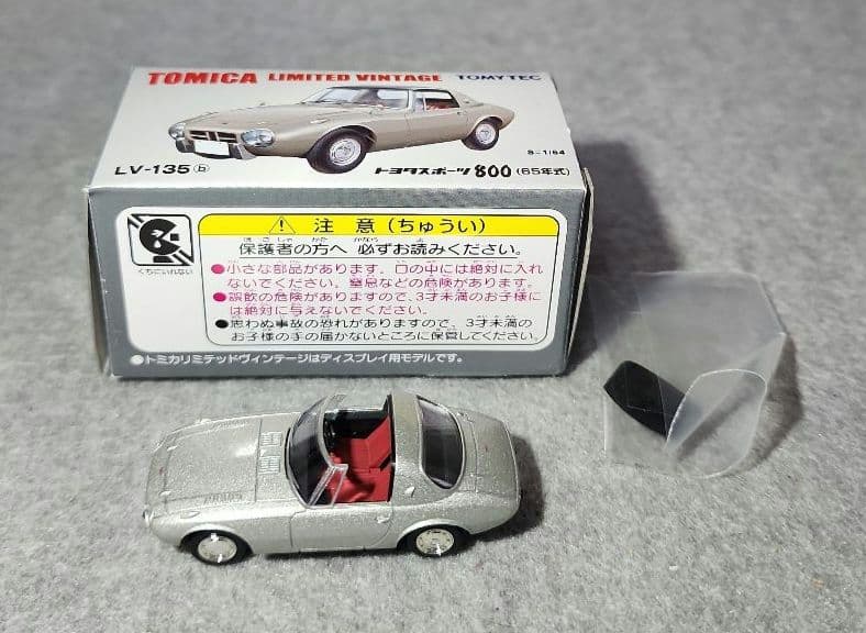 トミカリミテッドヴィンテージ トヨタスポーツ800（４台）