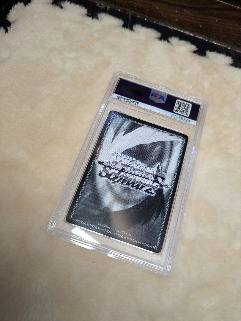 泡沫の存在 桜島麻衣 SP PSA10 ヴァイスシュヴァルツ