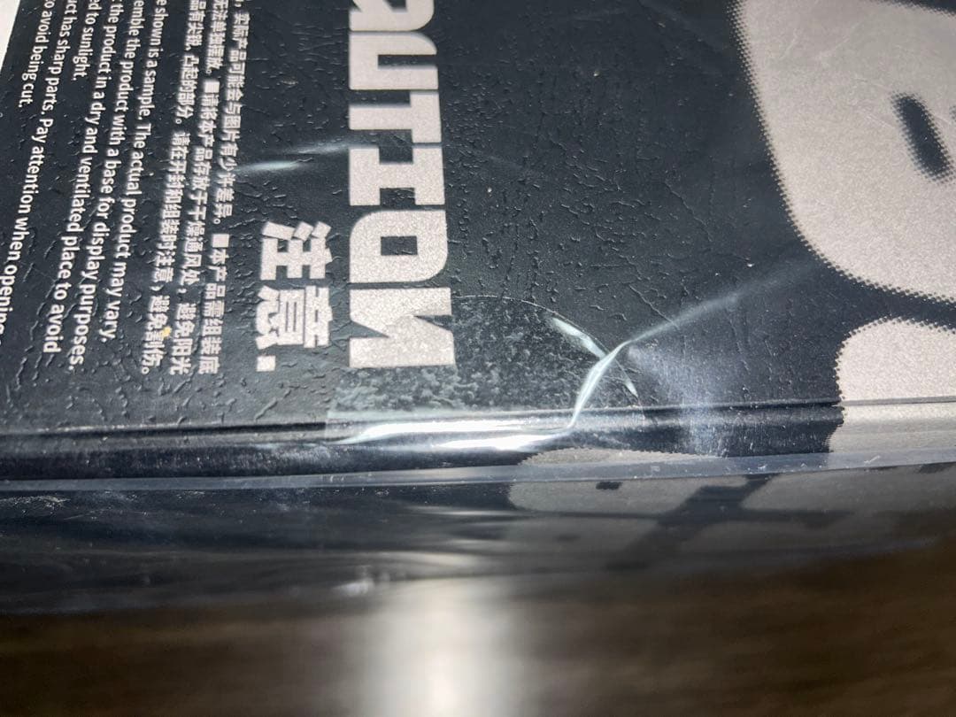 ゼンレスゾーンゼロ ゼンゼロ ボンプ フィギュア 融解を待ちながら…