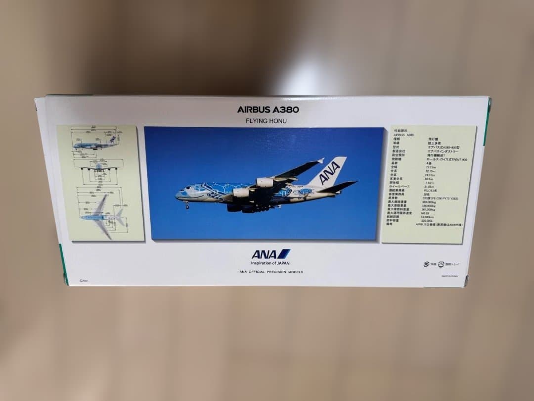 航空機・ヘリコプター ANA Airbus A380 Flying Honu 1/200
