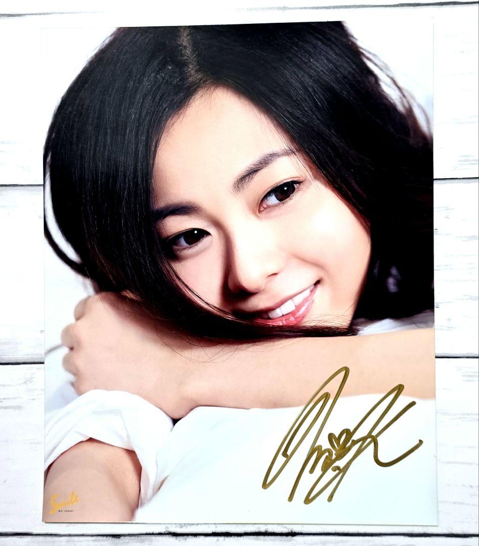 倉木麻衣　直筆サイン入りブロマイド1枚+サイン無し2枚セット