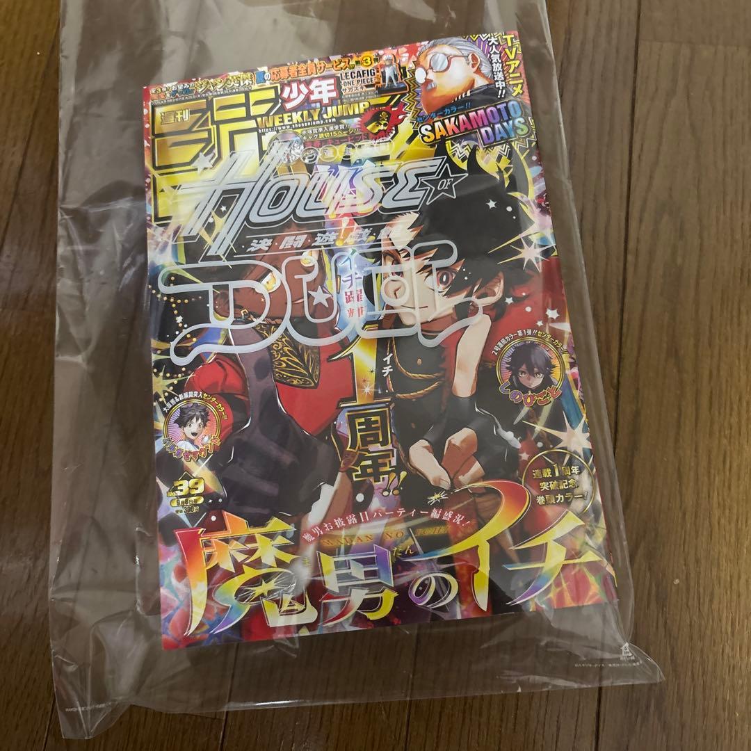 【遊戯王x NIKE】限定プロモ　レッドアイズ・ブラック・ドラゴン