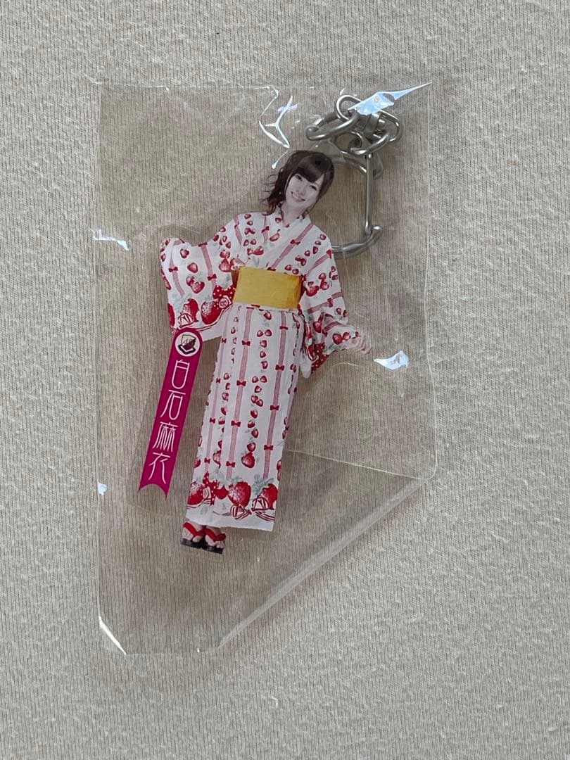 白石麻衣　アクリル　キーホルダー　10個　レア　乃木坂46 未開封　浴衣　制服