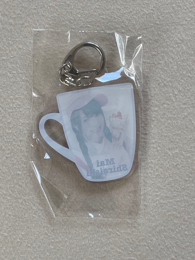 白石麻衣　アクリル　キーホルダー　10個　レア　乃木坂46 未開封　浴衣　制服